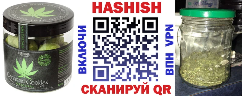 Cannafood марихуана  Купить где  Симферополь 