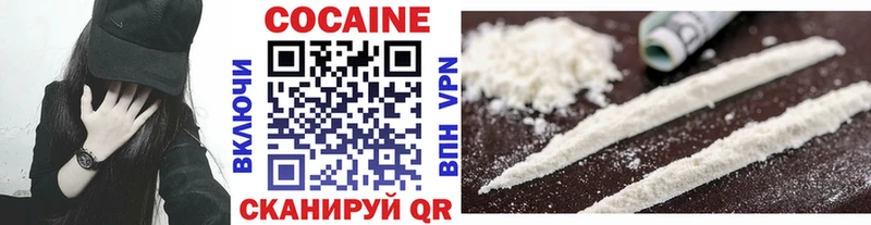 Cocaine 97%  Купить  Симферополь 