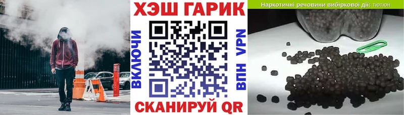 Купить закладки  Симферополь  ГАШ индика сатива 