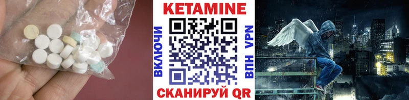 КЕТАМИН VHQ  Купить где  Симферополь 