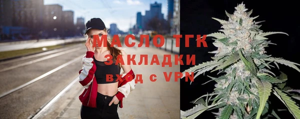 МДМА Пестово