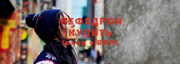 МДМА Пестово