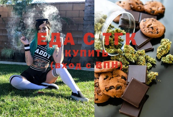 МДМА Пестово