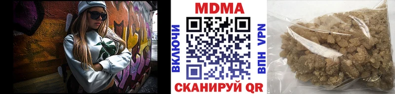 Купить закладки  Симферополь  MDMA Molly 