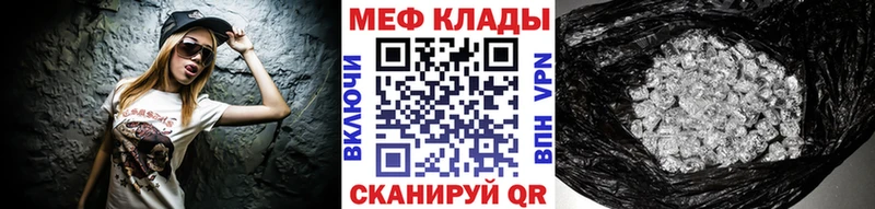 Купить где  Симферополь  Мефедрон мука 