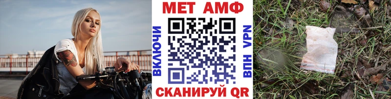 Купить закладки  Симферополь  Метамфетамин мет 