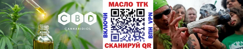 Дистиллят ТГК вейп с тгк  Купить  Симферополь 