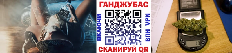 Купить где  Симферополь  Канабис марихуана 